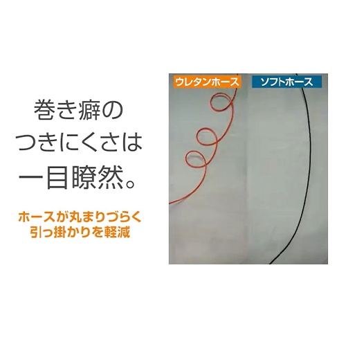 8.0mmx15m エアーホースリール(耐スパッタ/自動巻取)【EA124BJ-13C】