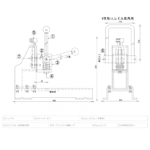 800kg/240x400x330mm 強力型ハンドプレス(カム式)【EA525X-10】
