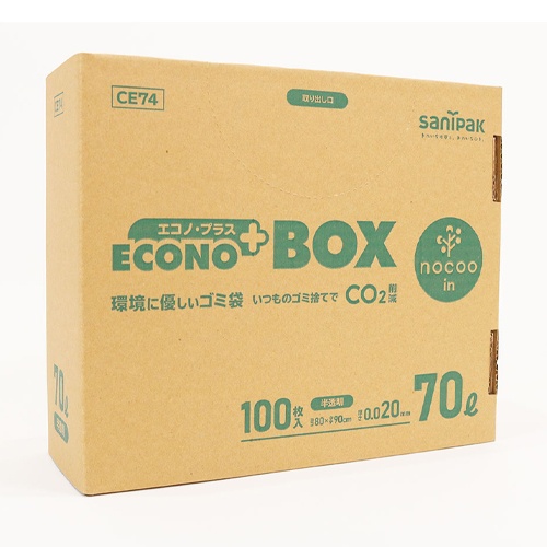 800x 900mm/70L ポリ袋(半透明/100枚)【EA995AD-342A】