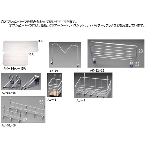 800x350x1490mm メタルラックミニ(キャスター付)【EA976AK-8】