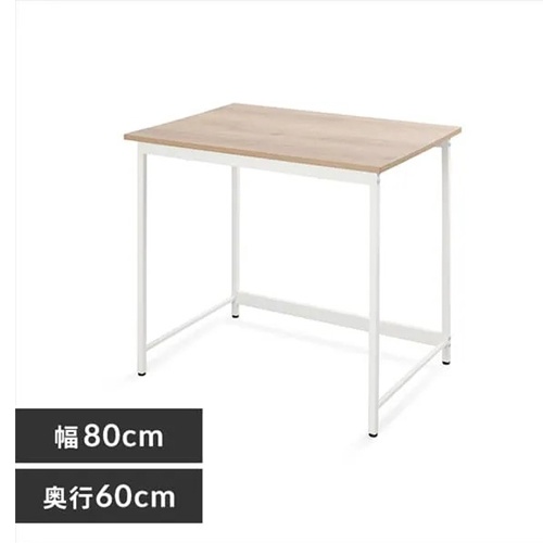 800x600x 700mm デスク【EA954HC-277】