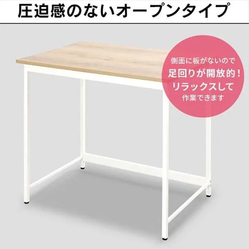 800x600x 700mm デスク【EA954HC-277】