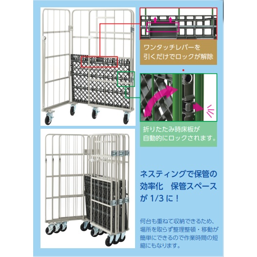 800x600x1700mm イージーコンテナ(スチール/樹脂製)【EA520LB-31】