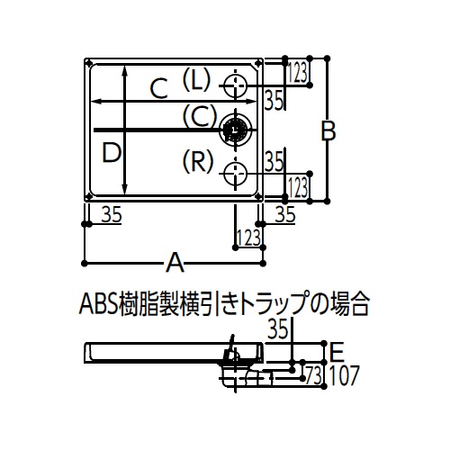 800x640x85mm 洗濯機用パン【EA468CJ-111】