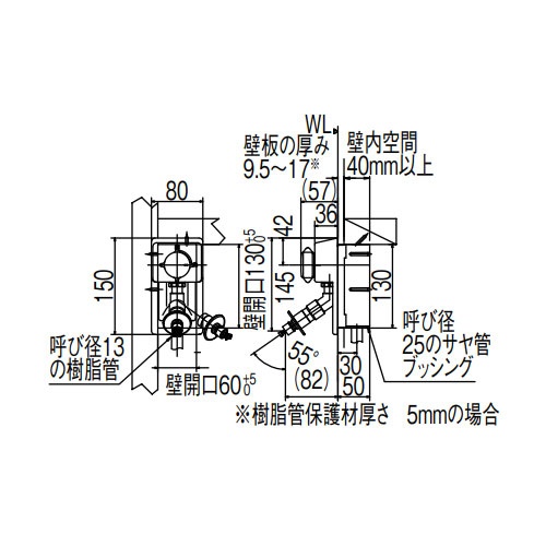 80x150x 36mm 洗濯機用水栓(緊急止水弁付)【EA468CF-73】