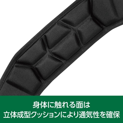 80x1540mm ショルダーベルト【EA927BB-191】