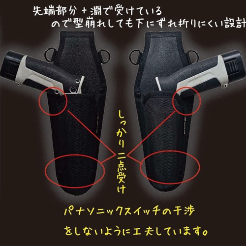 80x280mm コードレスドライバーホルスター【EA925BK-7】