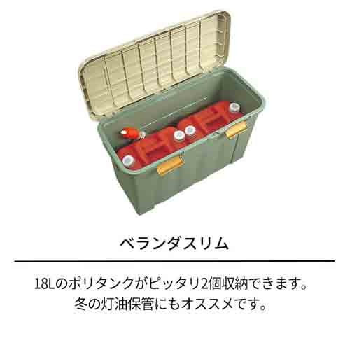 810x370x540mm/107L 収納ケース(キャスター付)【EA506MC-3】