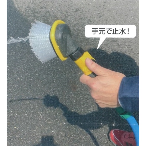 85x 85x320mm 洗車ブラシ(通水型/手元止水付)【EA928AG-312】