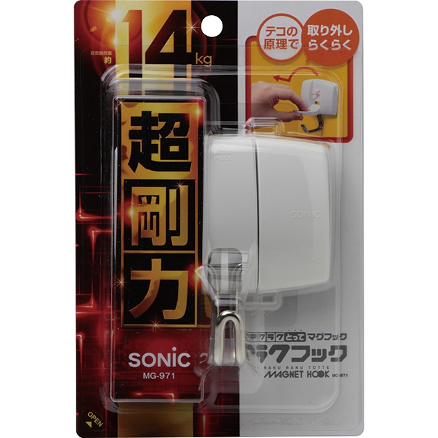 85x47x91mm/14kgf マグネットフック【EA762FG-327】