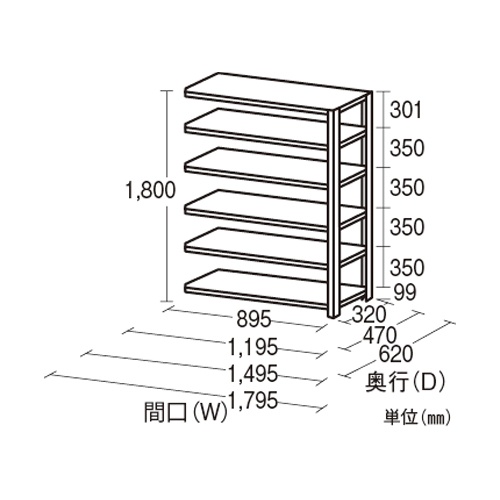 895x470x1800mm/200kg/6段 スチール棚(連結用)【EA976AF-90DB】