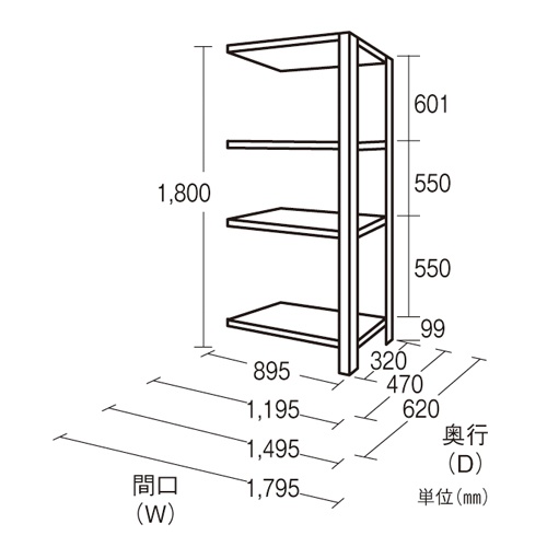 895x620x1800mm/200kg/4段 スチール棚(連結用)【EA976AD-90DC】