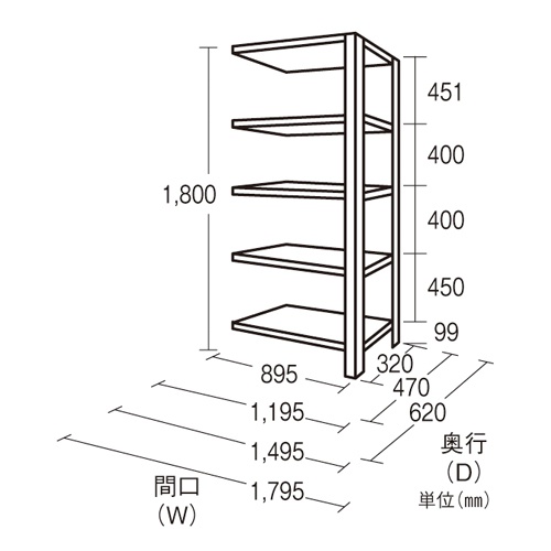 895x620x1800mm/200kg/5段 スチール棚(連結用)【EA976AE-90DC】