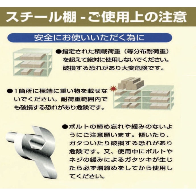 895x620x1800mm/200kg/6段 スチール棚【EA976AF-90CC】