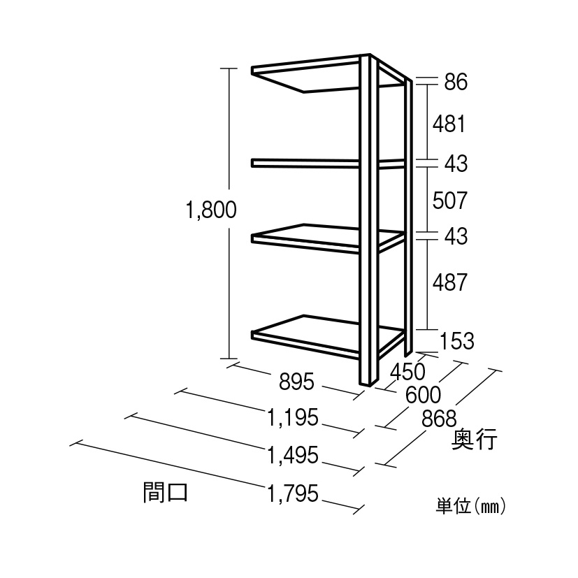 895x868x1800mm/300kg/4段 スチール棚(連結用)【EA976AG-90RC】