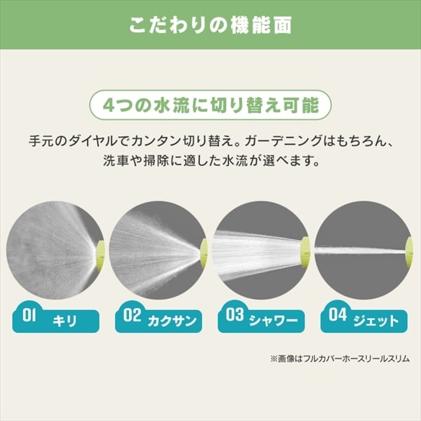 9/12.6mmx10m 散水ホースリール【EA124KA-10B】