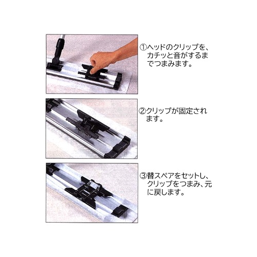 900mm/1514mm モップハンドル【EA928AB-753】