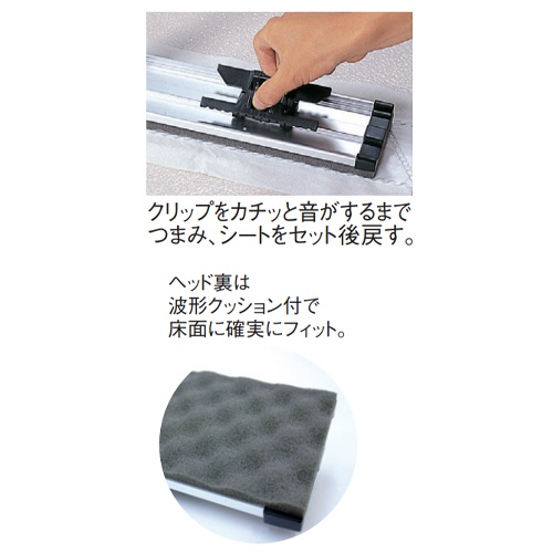 900mm/1514mm モップハンドル【EA928AB-753】