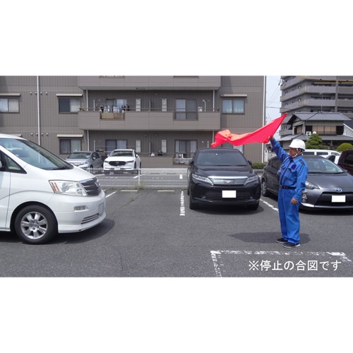 900x1100mm 大旗(ハンドル付/蛍光オレンジ)【EA916XL-20】