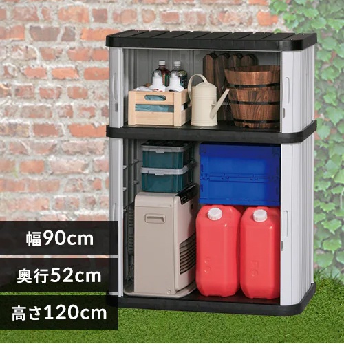 900x520x1200mm 収納庫【EA955CA-7A】