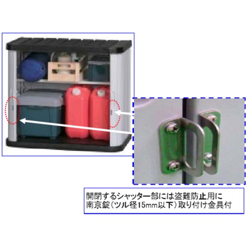 900x520x1350mm 収納庫【EA955CA-8A】
