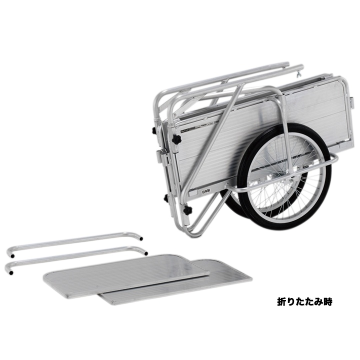 900x600mm リヤカー・折畳式(側板付/アルミ製)【EA520AG-3A】