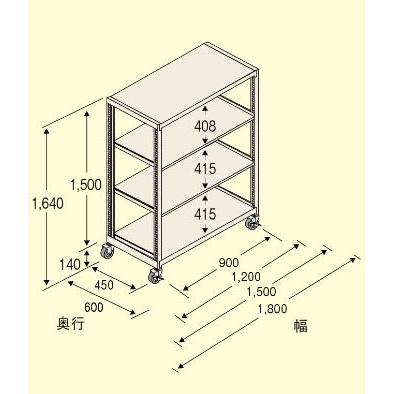 900x600x1500mm/150kg/4段 スチール棚/キャスター付【EA976DT-90C】