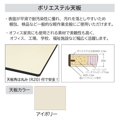 900x600x740mm 折り畳み式ワークテーブル【EA956TE-11A】