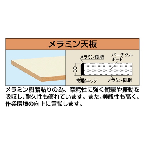 900x750x680-1080mm/300kg 作業台/ハンドル式【EA956SA-91】
