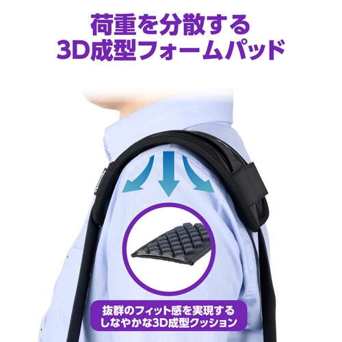 90x 280mm ショルダーパッド【EA927BB-196】