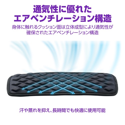 90x 280mm ショルダーパッド【EA927BB-196】