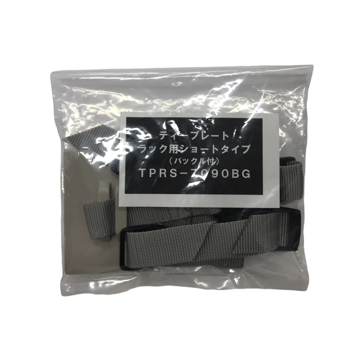 90x70mm 転倒防止プレート(ラック用/バックル付/2個)【EA979D-178】