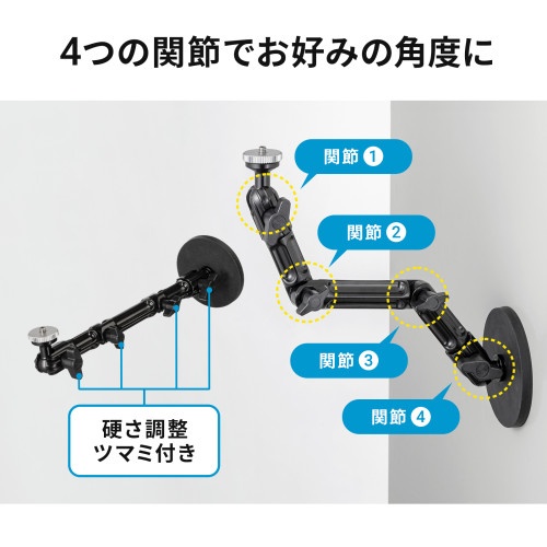90x90x320mm カメラ用アームホルダー(ロング)【EA759EX-29】