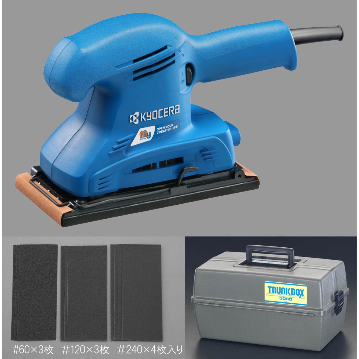 93x228mm 電動サンダーセット(ペーパー付)【EA809XF-3SC】