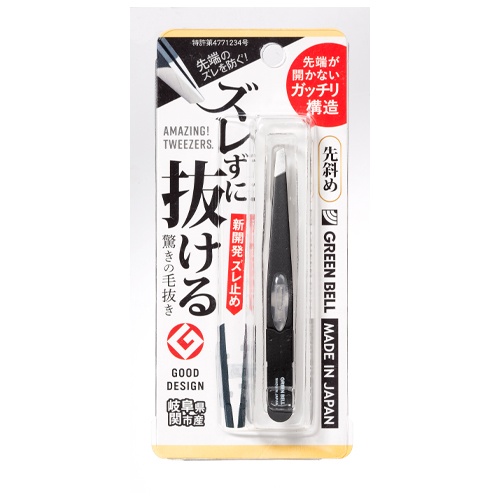 95mm 精密毛抜き(先斜め)【EA916HC-43A】