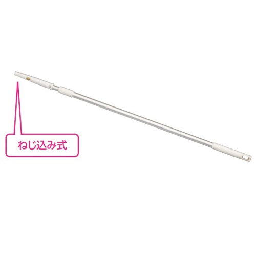 975-1610mm/2段 伸縮ハンドル(2本)【EA928AY-109】