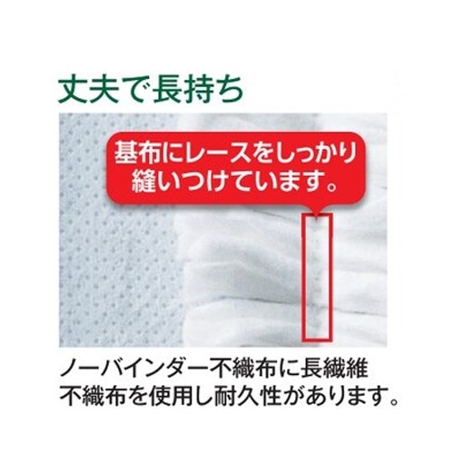 990mm ライトダスター(10枚)【EA928AB-58BA】