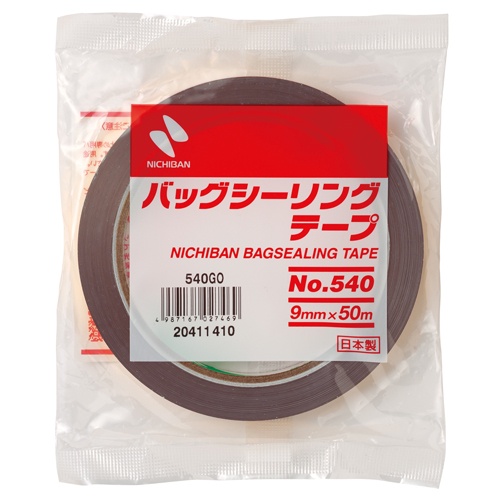 9mmx50m パックシールテープ(金/20巻)【EA944NM-107】
