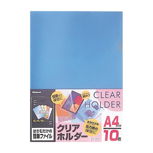 A4/310x220mm クリアホルダー(5色入/10枚)【EA762CB-305】