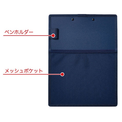 A4/E型 クリップボード(ポケット付/青)【EA762DA-302】