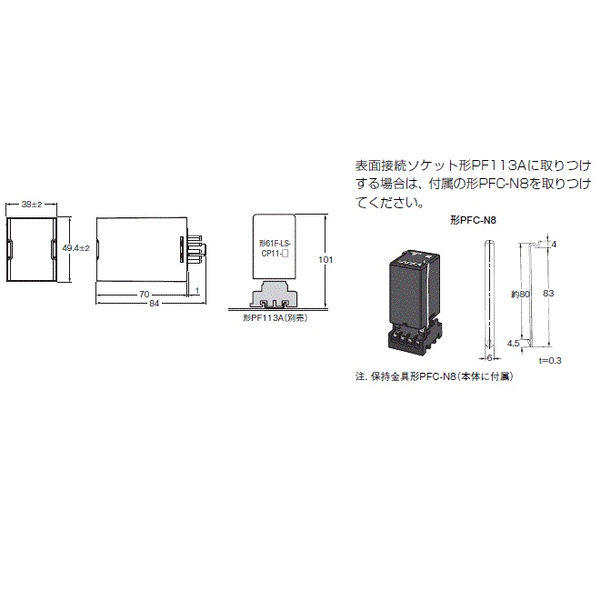 AC100-240V レベル機器(液位検出器)【EA940LK-1A】