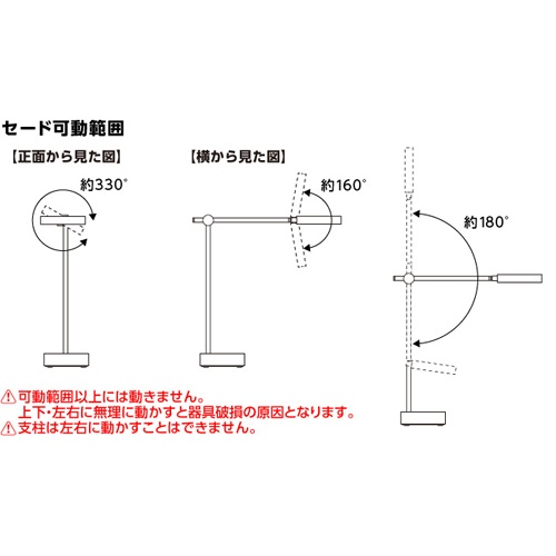 AC100-240V/15W デスクスタンドLED(USB)【EA761XL-6】