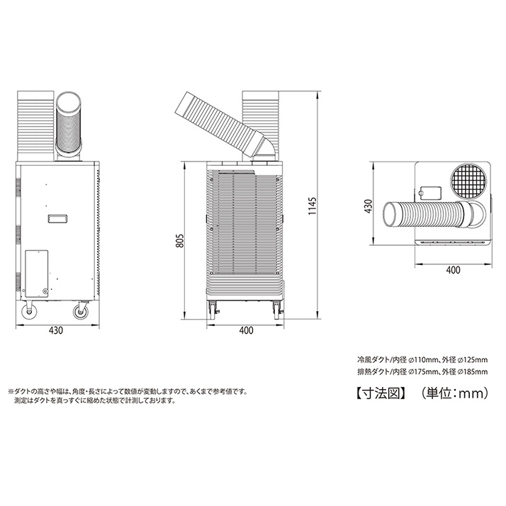 AC100V スポットクーラー(一口型)【EA897TE-4】
