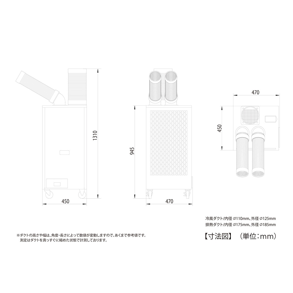 AC100V スポットクーラー(二口型/自動首振)【EA897TE-3B】