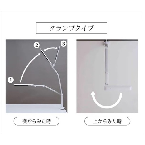 AC100V/ 12W 照明灯/LED(クランプ式)【EA761XB-171】
