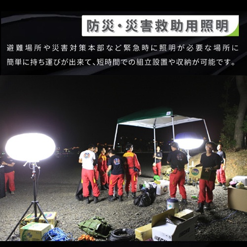 AC100V/ 50W LED作業灯(スタンド/調光付)【EA814EP-1】