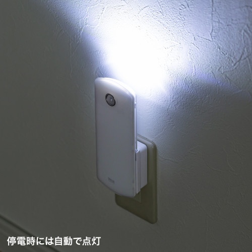 AC100V/1.0W LEDセンサーライト(懐中電灯兼用式)【EA864CB-59】