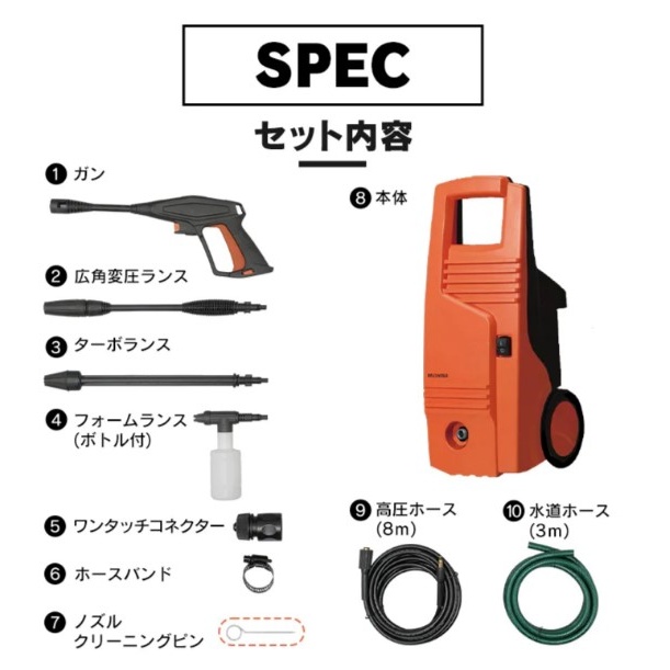 AC100V/1.3kW 高圧洗浄機【EA115TB-7】