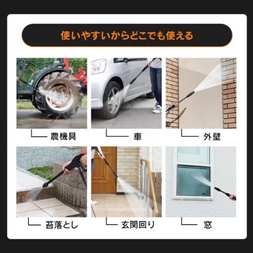 AC100V/1.3kW 高圧洗浄機【EA115TB-7】