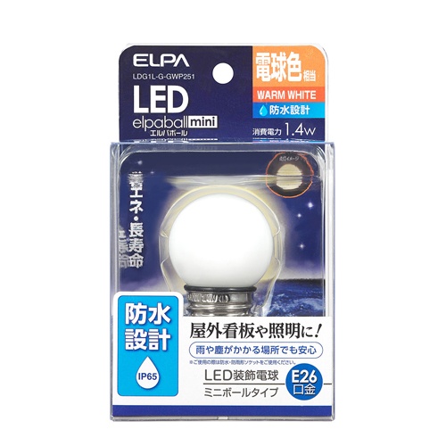 AC100V/1.4W/E26 電球(LED/防水/電球色)【EA758ZM-202】